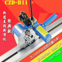 AYZK CZD-B11 电动裁布机 3.2米