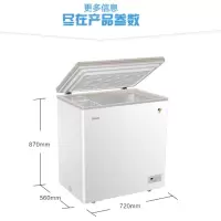 海尔(Haier) BC/BD-146D卧式冷柜 家用冷柜冷藏冷冻转换冰柜 节能单温母婴母乳小冰箱