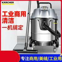 卡赫 NT50/2 Me Classic 干湿吸尘器 50L 2200W（一台装） 可定制