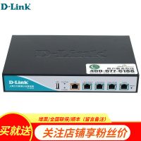 友讯(D-LINK) DI-8003企业级百兆路由器 有线上网行为管理认证 4WAN口 4LAN口