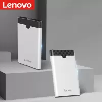 联想(Lenovo) 移动硬盘盒2.5英寸USB3.0 Type-C串口笔记本电脑外置硬盘盒固态机械ssd硬盘壳 S-0
