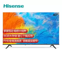 海信（Hisense）40E2F 40英寸 全高清 VIDAA AI智能系统 Unibody悬浮全面屏 一键图搜 教育资