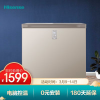 海信（Hisense）203升电脑控温玻璃面板冰柜 低温减霜冷柜 一级能效单温母乳小冰箱