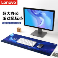 联想 Lenovo 联想小新鼠标垫Q5披星戴月 900*400*4超大加厚办公拯救者游戏鼠标垫 精密锁边 可水