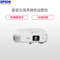 爱普生(EPSON) CB-2042 3LCD技术 灯泡光源 15000：1对比度 投影仪