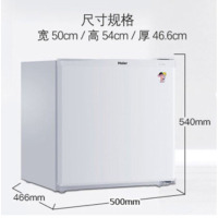 海尔BC-50EN 50 升家用冰箱节能迷你小型单门电冰箱单冷藏