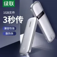 绿联 M.2 SATA移动硬盘盒 Type-C3.1接口SSD固态硬盘盒子笔记本电脑外置盒全铝外壳 6Gbps