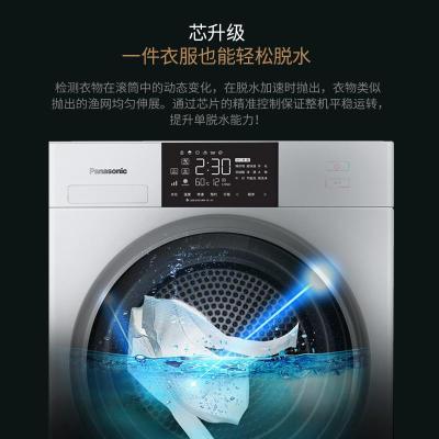 松下(Panasonic) 10公斤大容量全自动变频滚筒智能洗衣机 NAEW