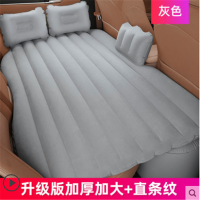 车载充气床 汽车后排睡床旅行床垫轿车睡垫后座气垫床车内睡觉床 灰色