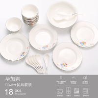 毕加索《友谊之花》RY1810-C18 中餐具18头