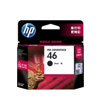 惠普HP46打印机墨盒 黑色彩色墨盒