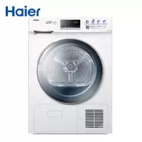 海尔(Haier) SGDN90-636UB干衣机