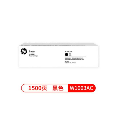 惠普(HP) W1003AC 黑色硒鼓(适用于HP 103a, 131a, 133pn)