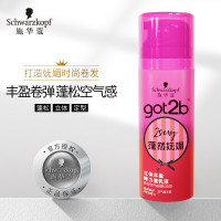 施华蔻 got2b蓬然妩媚立体丰盈弹力素乳液100ml