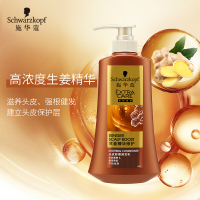 施华蔻 生姜精华修护头皮去屑舒缓润发乳600ml