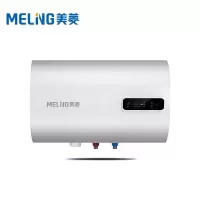 美菱(MELING) 660A扁桶 电热水器