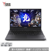 联想(Lenovo)拯救者Y7000 I710750H 8G1T 256SSD 1660TI 6G 独显