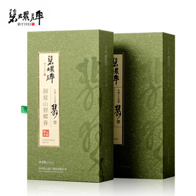 明前碧螺春 2021新茶 特级精选绿茶200g