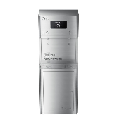 美的(Midea)商用不锈钢直饮一体机 立式RO反渗透直饮机JD1752S-RO(R40)