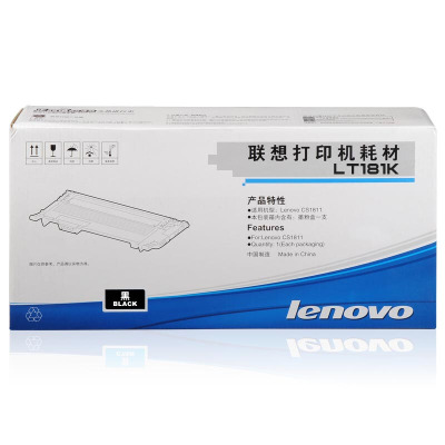 联想(Lenovo)LT181K黑色墨粉(适用于CS1811打印机)
