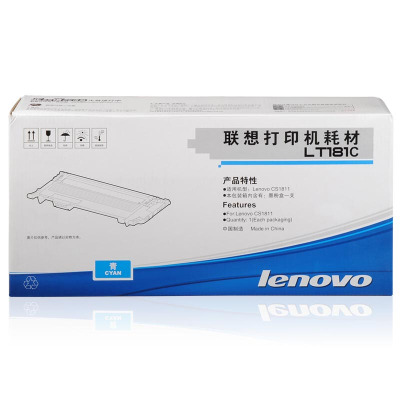 联想(Lenovo)LT181C青色墨粉(适用于CS1811打印机)