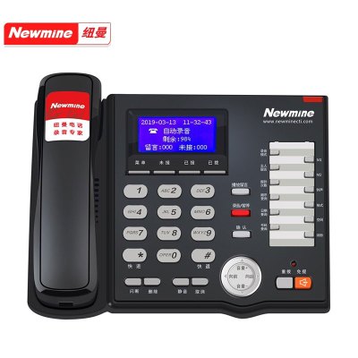 纽曼(Newmine)HL2008TSD-918(R) 自动录音电话机 录音管理系统 会议录音电话