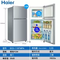Haier/海尔冰箱小型双门小冰箱家用家电风冷无霜/节能直冷迷你二门电冰箱 118升双门节能直冷冰箱BCD-118TM1