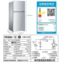 Haier/海尔冰箱小型双门小冰箱家用家电风冷无霜/节能直冷迷你二门电冰箱 118升双门节能直冷冰箱BCD-118TMP