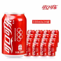 可口可乐(cocacola) 碳酸饮料罐装330ML*24罐(单位:箱)