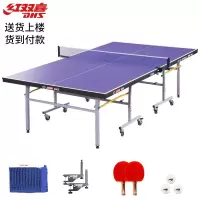 红双喜T2023单折式乒乓球台