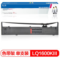 格之格LQ2170 适用EPSON LQ1600KIII/1600K3/1900K2/1200K/2070打印机色带 5