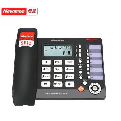 纽曼(Newmine)HL2008TSD-118(R) 联机录音电话机 录音会议系统座机