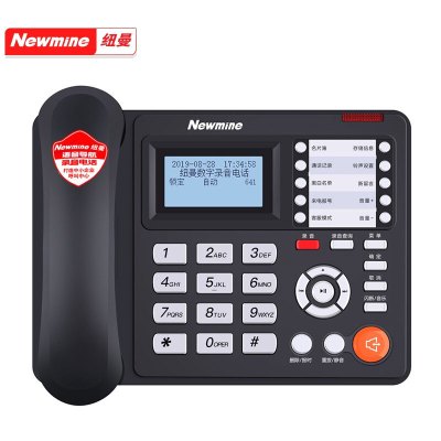 纽曼（Newmine）HL2008TSD-2086（R）32GB版 语音导航 自动录音电话机 商务办公固定电话座机