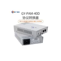 新广邮通 GUANGYOU GY-PAM-40D 单E1转以太网网桥接口转换器