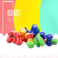 得力(deli)8725彩色白板磁钉 黑板吸铁石/磁铁 φ30mm (12粒/筒)