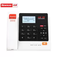 纽曼(Newmine)HL2008TSD-278(R) 录音电话机座机 录音管理系统 会议录音电话