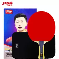 红双喜T5002横拍双面反胶乒乓球拍