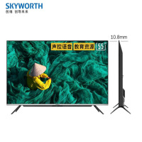 创 维(SKYWORTH)55A5 55英寸 4K超高清 智慧屏 护眼 远场语音 MEMC防抖 超薄全面屏 教育电视