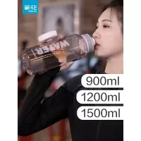 茶花格瑞斯超大容量塑料水杯男便携水瓶杯户外运动大号水壶女1500