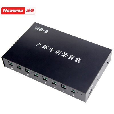 纽曼(Newmine)NM-LYH-8 八路电话录音盒 USB联机 录音管理系统 会议录音电话