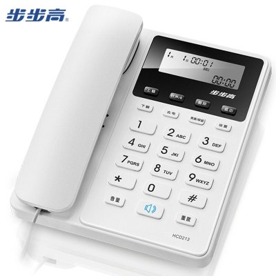 步步高(BBK)电话机座机 固定电话办公家用 免电池 一键免扰 HCD213星辉白