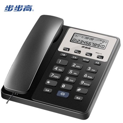 步步高(BBK)电话机座机 固定电话 办公家用 免电池一键免扰 HCD213睿智黑