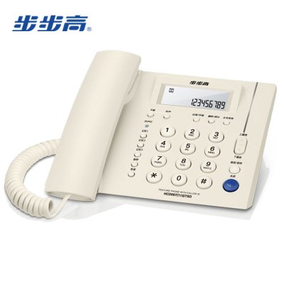 步步高(BBK)电话机座机 固定电话 办公家用免电池 一键快拨 HCD113玉白