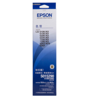 爱普生(EPSON)C13S015583色带 黑色 适用LQ-610k635k/730K/735k色带/碳带 两支装