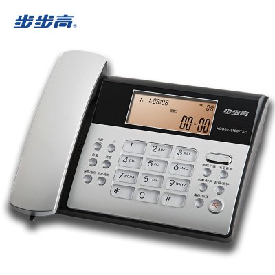 步步高（BBK）电话机座机 固定电话 办公家用 语音报号 时尚背光HCD160银色