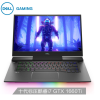 戴尔(DELL)G7 15.6英寸精工电竞游戏本英特尔酷睿i7笔记本电脑(十代i7 16G 1T GTX1660Ti )