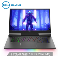 戴尔(DELL)G7 15.6英寸精工电竞游戏本笔记本电脑(十代标压i7 16G内存 1T固态硬盘 RTX2070MQ)