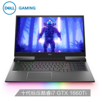 戴尔(DELL)G7 17.3英寸精工大屏游戏本英特尔酷睿i7笔记本电脑(十代i7 16G 1T GTX1660Ti )
