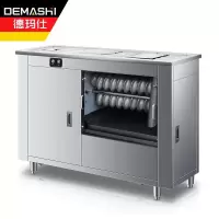 德玛仕(DEMASHI)馒头机 商用全自动 馒头成型机全钢对辊馒头机 JCQ-MTJ65A(工程款 圆馒头)