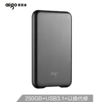 爱国者(aigo)250GB USB 3.1 移动固态硬盘 (PSSD) S7